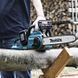 Makita DUC353Z 2 - магазин Coolbaba Toys