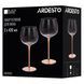 ARDESTO Набор бокалов для вина Black Mars Amber 420мл, 2шт, стекло, прозрачно-золотистый 4 - магазин Coolbaba Toys