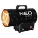Теплова гармата газова Neo Tools, 15кВт, 580м куб./г, 0.7бар, витрата палива 1.09кг/г, редуктор тиску, шланг 1.5м, п&rsquo;єзозапалювання 5 - магазин Coolbaba Toys
