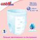Трусики-підгузки GOO.N Plus для дітей 13-28 кг (розмір ХXL, унісекс, 28 шт) 3 - магазин Coolbaba Toys