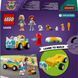 LEGO Конструктор Friends Авто собачого перукаря 16 - магазин Coolbaba Toys
