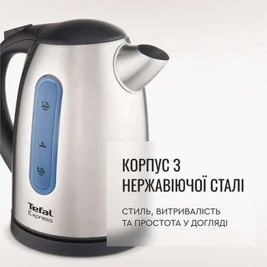 Tefal Электрочайник Tefal Express 2 1.7л, нержав. сталь, серый KI170D40 фото