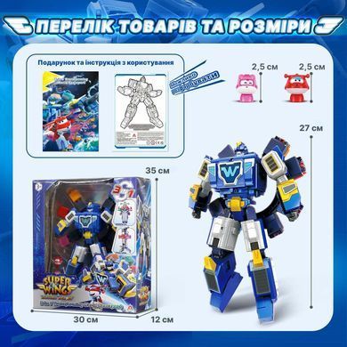 Super Wings Super Wings Playset Transforming world spaceport 3in1 YW780288 фото