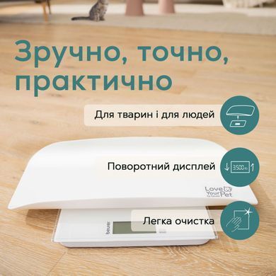 Beurer Beurer scales for Pets, 100кг, sensor control, 2хAAA, plastic, white PP_170_POLLY фото