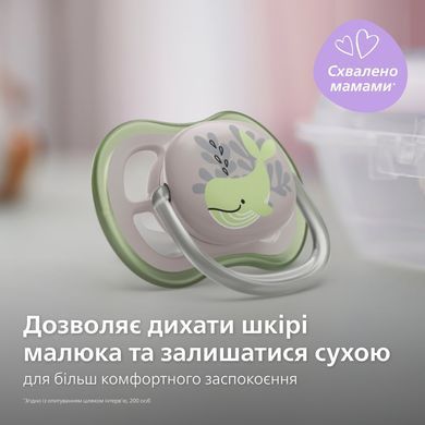 AVENT ПУСТУШКА ULTRA AIR 6-18МІС, ОРТОДОНТИЧНА, 2ШТ, ДЛЯ ХЛОПЧИКІВ SCF085/60 фото