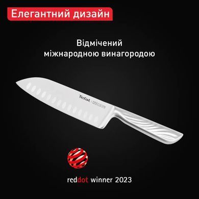 Tefal Кухонний ніж сантоку Precision, 16.5см, нержавіюча сталь K2891124 фото