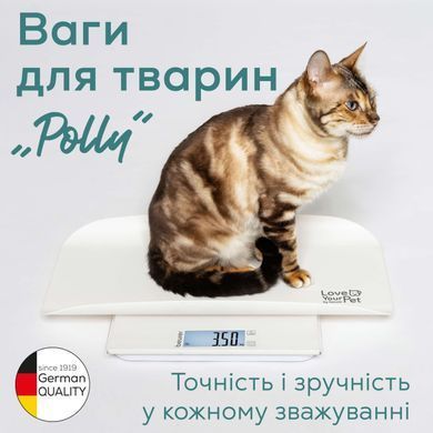 Beurer Beurer scales for Pets, 100кг, sensor control, 2хAAA, plastic, white PP_170_POLLY фото