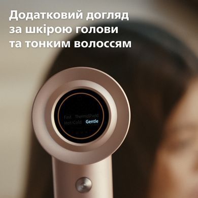Philips Фен 8000 Series, 1400Вт, режимов-3, ионизиция, хол. обдув, турборежим, розовый BHD837/10 фото