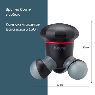 Beurer Beurer massager for body, AAA included, 0.15kg, black MG_18 фото