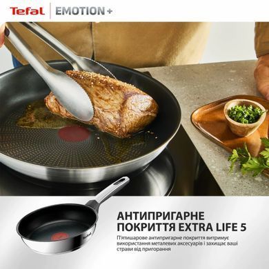 Tefal Tefal Frying Pan, Emotion+, 20cm, stainless steel, bakelite, black E3270244 фото