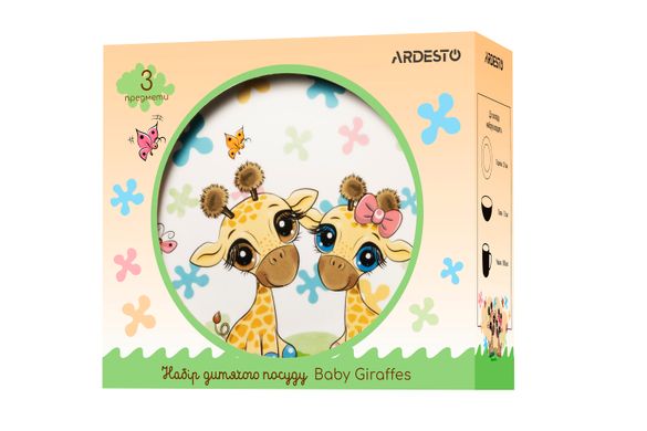 Набір дитячого посуду Ardesto Baby giraffes 3 пр., порцеляна AR3452GS фото