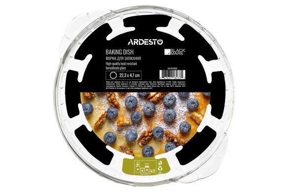 ARDESTO Форма для запікання Ardesto Black Mars 22.3x4.7см, боросилікатне скло, кругла, прозорий AR2405BGB фото