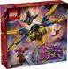 LEGO Конструктор Ninjago Суперштормовий реактивний літак Рас та Арін 2 - магазин Coolbaba Toys