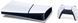 PlayStation Игровая консоль 5 Slim Digital Edition 2 - магазин Coolbaba Toys