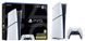 PlayStation Игровая консоль 5 Slim Digital Edition 7 - магазин Coolbaba Toys