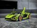 LEGO Конструктор Technic Lamborghini Sian FKP 37 5 - магазин Coolbaba Toys