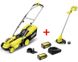 Комплект Karcher газонокосарка LMO 18-33 + триммер LTR 18-25+ швидкозарядний комплект 2,5 Ач + акумулятор 2.5Ач 1 - магазин Coolbaba Toys