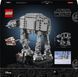 LEGO Конструктор LEGO Star Wars AT-AT 9 - магазин Coolbaba Toys
