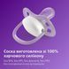 AVENT ПУСТУШКА ULTRA AIR 6-18МІС, ОРТОДОНТИЧНА, 2ШТ, ДЛЯ ХЛОПЧИКІВ 5 - магазин Coolbaba Toys