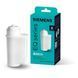 Siemens Фильтр для кофеварок серии EQ