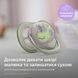AVENT ПУСТУШКА ULTRA AIR 6-18МІС, ОРТОДОНТИЧНА, 2ШТ, ДЛЯ ХЛОПЧИКІВ 9 - магазин Coolbaba Toys