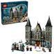 LEGO Конструктор LEGO Harry Potter Маєток родини Мелфой 1 - магазин Coolbaba Toys