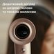 Philips Фен 8000 Series, 1400Вт, режимов-3, ионизиция, хол. обдув, турборежим, розовый 13 - магазин Coolbaba Toys