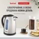 Tefal Электрочайник Tefal Express 2 1.7л, нержав. сталь, серый 3 - магазин Coolbaba Toys