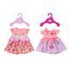 Одежда для куклы BABY BORN - ПРАЗДНИЧНОЕ ПЛАТЬЕ (2 в ассорт.) 1 - магазин Coolbaba Toys