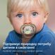 AVENT ПУСТУШКА ULTRA AIR 6-18МІС, ОРТОДОНТИЧНА, 2ШТ, ДЛЯ ХЛОПЧИКІВ 2 - магазин Coolbaba Toys