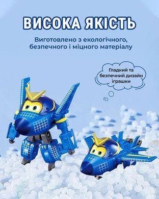 Super Wings Игровая фигурка-трансформер Transforming Джером (Jerome) EU770230 фото