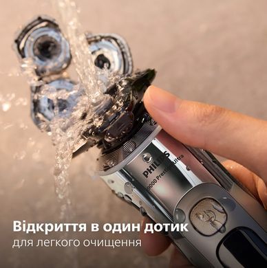 Philips Бритва електр. Series i9000 Prestige Ultra роторная, бритв.головок-3, Li-Ion, сух.+влажн., индикат. заряда, тверд. чехол, хром XP9404/46 фото