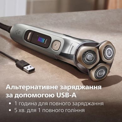 Philips Бритва електр. Series i9000 Prestige Ultra роторная, бритв.головок-3, Li-Ion, сух.+влажн., индикат. заряда, тверд. чехол, хром XP9404/46 фото