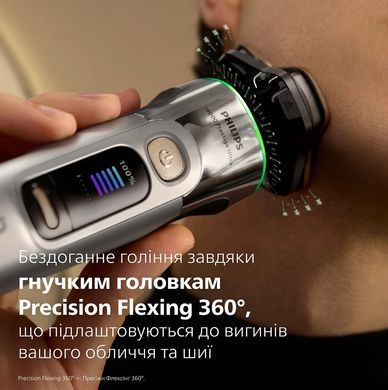 Philips Бритва електр. Series i9000 Prestige Ultra роторная, бритв.головок-3, Li-Ion, сух.+влажн., индикат. заряда, тверд. чехол, хром XP9404/46 фото
