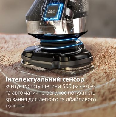 Philips Бритва електр. Series i9000 Prestige Ultra роторная, бритв.головок-3, Li-Ion, сух.+влажн., индикат. заряда, тверд. чехол, хром XP9404/46 фото