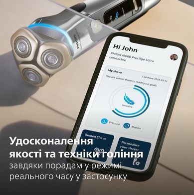 Philips Бритва електр. Series i9000 Prestige Ultra роторная, бритв.головок-3, Li-Ion, сух.+влажн., индикат. заряда, тверд. чехол, хром XP9404/46 фото