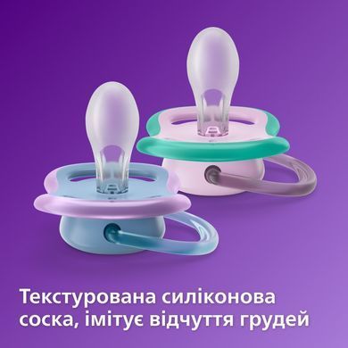 AVENT ПУСТУШКА ULTRA AIR 6-18МІС, ОРТОДОНТИЧНА, 2ШТ, ДЛЯ ДІВЧАТ SCF085/61 фото