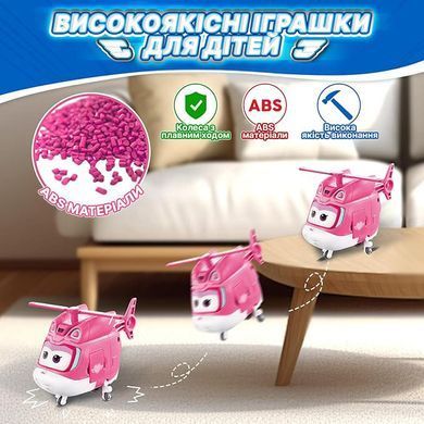 Super Wings Ігрова фігурка-трансформер Super Wings Transforming Діззі (Dizzy), 12.5см EU780240 фото