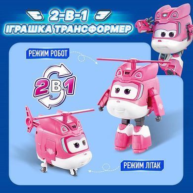 Super Wings Ігрова фігурка-трансформер Super Wings Transforming Діззі (Dizzy), 12.5см EU780240 фото