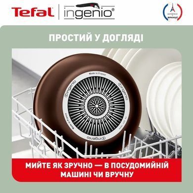 Tefal Набір посуду Ingenio XL Intense, змінна ручка, 3предмети, алюміній, бакеліт, коричневий L1509273 фото
