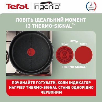 Tefal Набір посуду Ingenio XL Intense, змінна ручка, 3предмети, алюміній, бакеліт, коричневий L1509273 фото