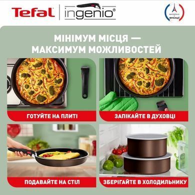 Tefal Набір посуду Ingenio XL Intense, змінна ручка, 3предмети, алюміній, бакеліт, коричневий L1509273 фото