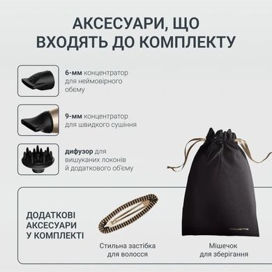Rowenta Фен Pro Expert Tresor Collection, 2200Вт, 3 режими, іоніз-я, дифузор, 2 концентратора, хол. обдув, чохол, заколка, бронзовий CV8861F0 фото