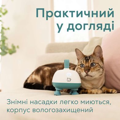 Beurer Beurer Pet massager, from electrical network , 0,4 kg, 4 soft silicone attachments, 2 ntensity levels, white-turquoise PP_410_BUDDY фото