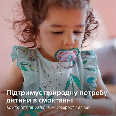 AVENT ПУСТУШКА ULTRA AIR 6-18МІС, ОРТОДОНТИЧНА, 2ШТ, ДЛЯ ДІВЧАТ SCF085/61 фото