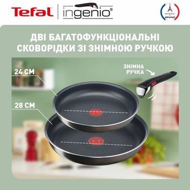 Tefal Набір посуду Ingenio XL Intense, змінна ручка, 3предмети, алюміній, бакеліт, коричневий L1509273 фото