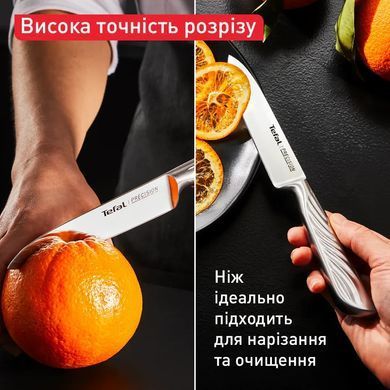 Tefal Кухонний ніж універсальний Precision, 12см, нержавіюча сталь K2890524 фото