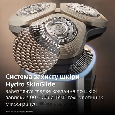 Philips Бритва електр. Series i9000 Prestige Ultra роторная, бритв.головок-3, Li-Ion, сух.+влажн., индикат. заряда, тверд. чехол, хром XP9404/46 фото