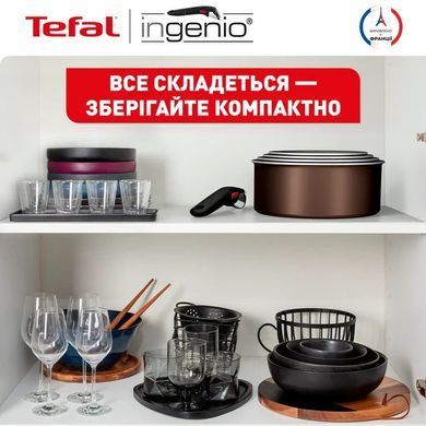 Tefal Набір посуду Ingenio XL Intense, змінна ручка, 3предмети, алюміній, бакеліт, коричневий L1509273 фото