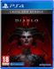 Гра консольна PS4 Diablo 4, BD диск 1 - магазин Coolbaba Toys
